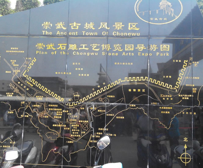 ����ųǌ��ΈD