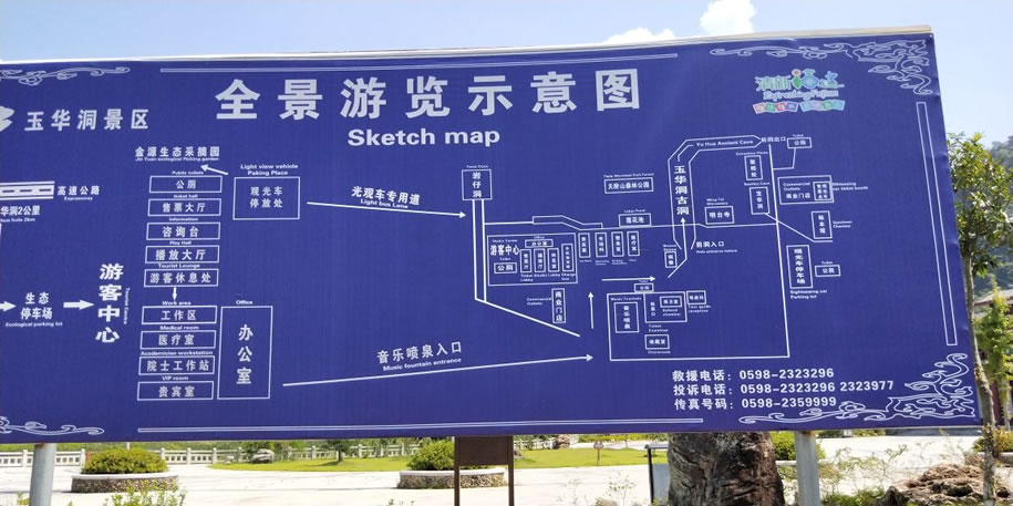 ���A�����ε؈D