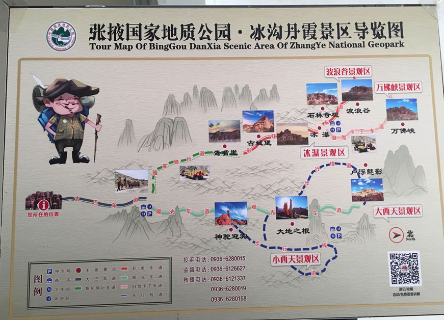 ���ϵ�ϼ���^(q��)��(d��o)�ΈD