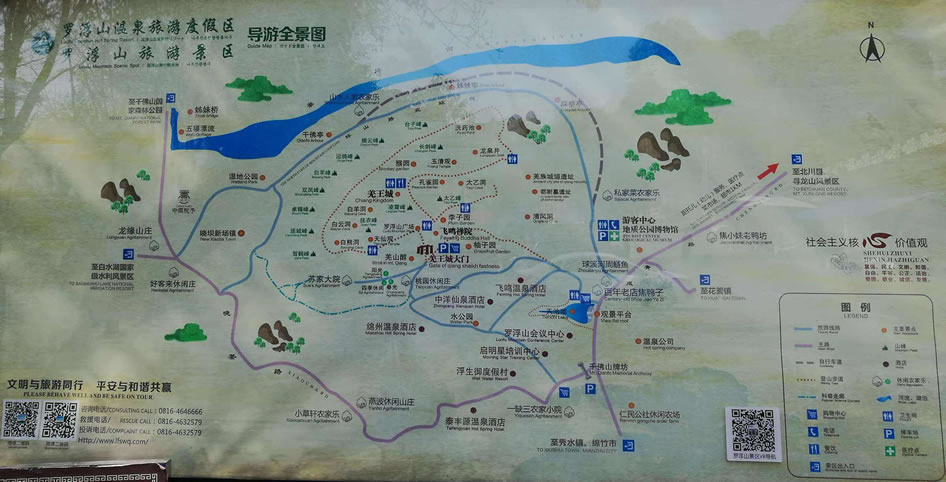 �_��ɽ�L���^(q��)���ΈD