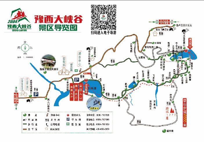 ԥ����{�Ȍ�(d��o)�ε؈D