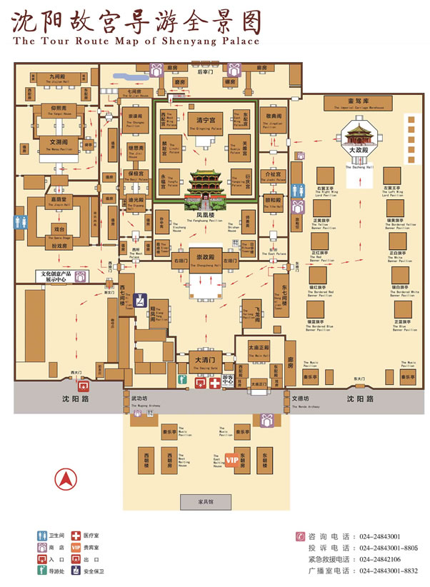 ��ꖹʌm����Ժ���ΈD